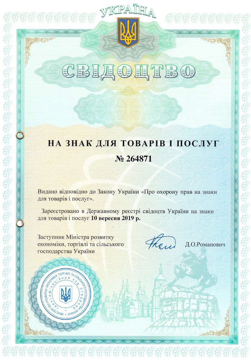 Якість чорної ікри, чорна ікра преміум класу, чорна ікра найкращої якості, сертифікат якості чорної ікри